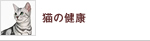 �L�̌��N