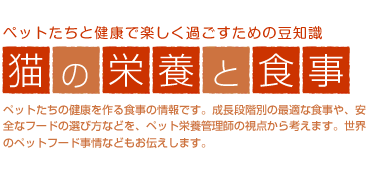 �L�̉h�{�ƐH��