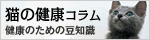 �L�̌��N�R����