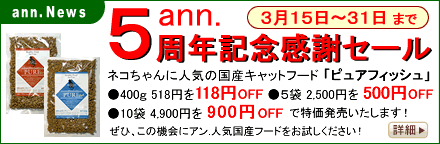 ann.���R���u�I�[�v���T���N���L�O���āA�l�C�̍��Y�t�[�h�u�s���A�t�B�b�V���v���R��15���`�R�P���܂�200��518�~��118�~�n�e�e��400�~�A�T�܂Q,�T�O�O�~��500�~�n�e�e��2000�~�A�P�O�܂S,�X�O�O�~��900�~�n�e�e��4000�~�œ��������������܂��I���ЁA���̋@��ɁA�A��.�l�C�t�[�h���A���������������I