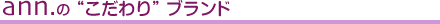 ann.�́g�������h�u�����h