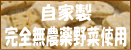 �g���������@��������