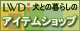 ���r���O�E�B�Y�h�b�O�Y