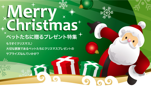 xmas